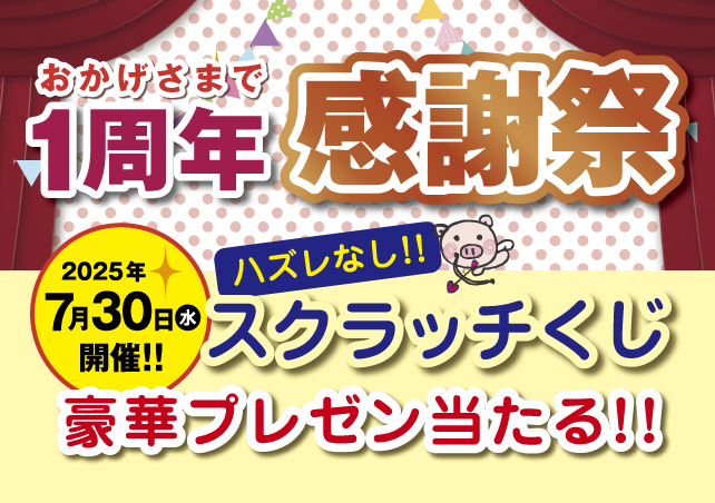 うな豚二段重