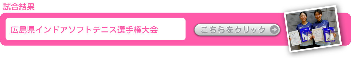 ソフトテニスマガジン