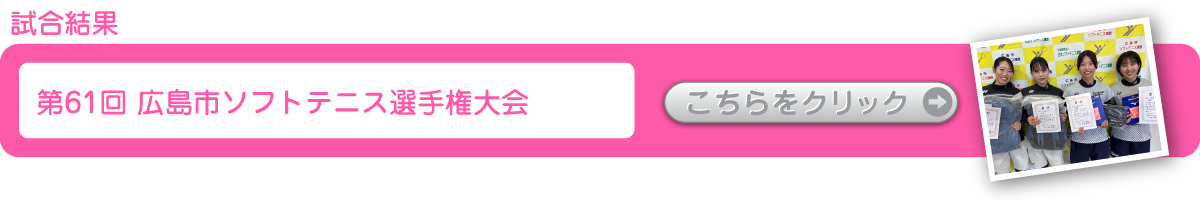 ソフトテニスマガジン