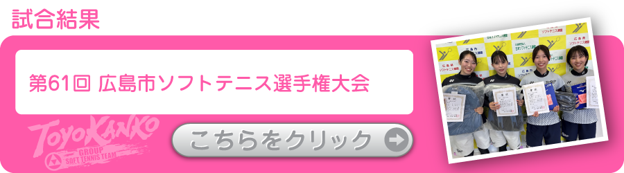 ソフトテニスマガジン